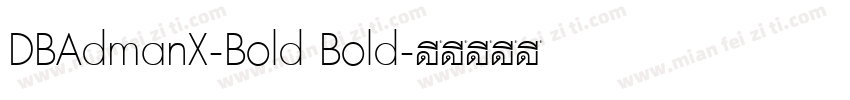 DBAdmanX-Bold Bold字体转换